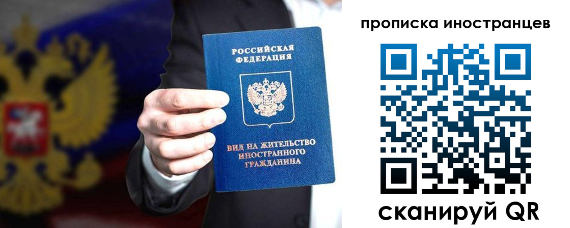 пропишу в квартире в Михайловске