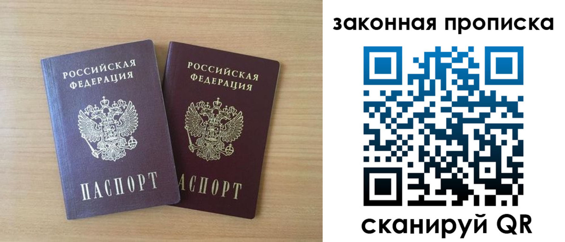 временная регистрация адрес в Михайловске